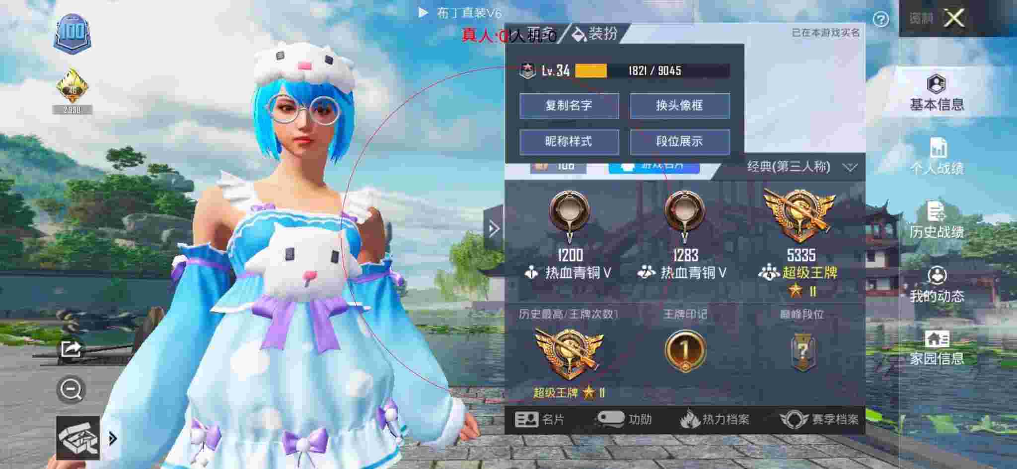 和平精英透视自瞄 - 萤火突击外服版辅助预览图